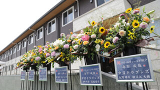 住宅型有料老人ホームドリームフィールド瀬戸開設祭