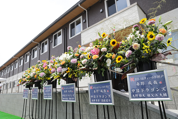 住宅型有料老人ホーム　ドリームフィールド瀬戸
