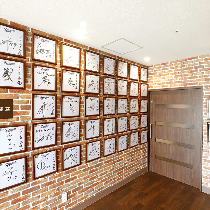 住宅型有料老人ホーム ドリームフィールド瀬戸