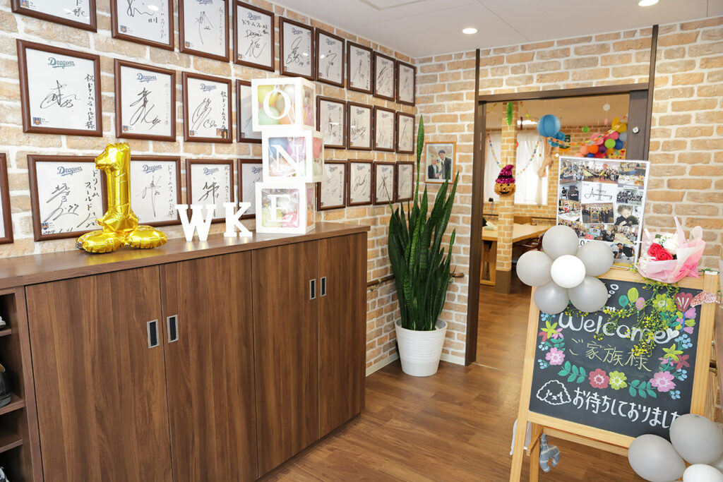 住宅型有料老人ホーム　ドリームフィールド名東1周年