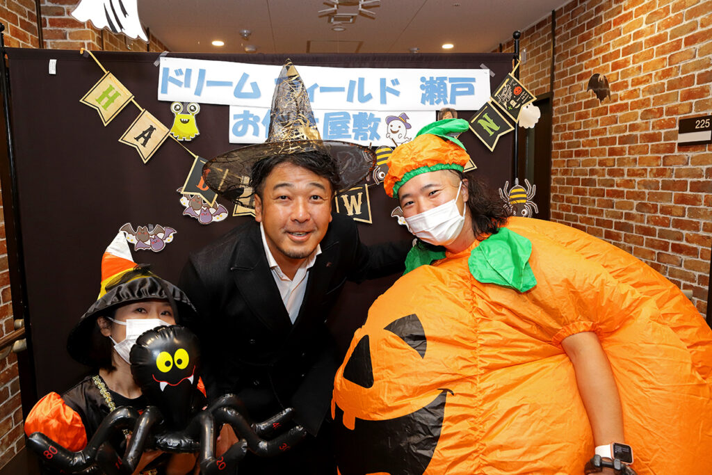 住宅型有料老人ホーム ドリームフィールド瀬戸 ハロウィン